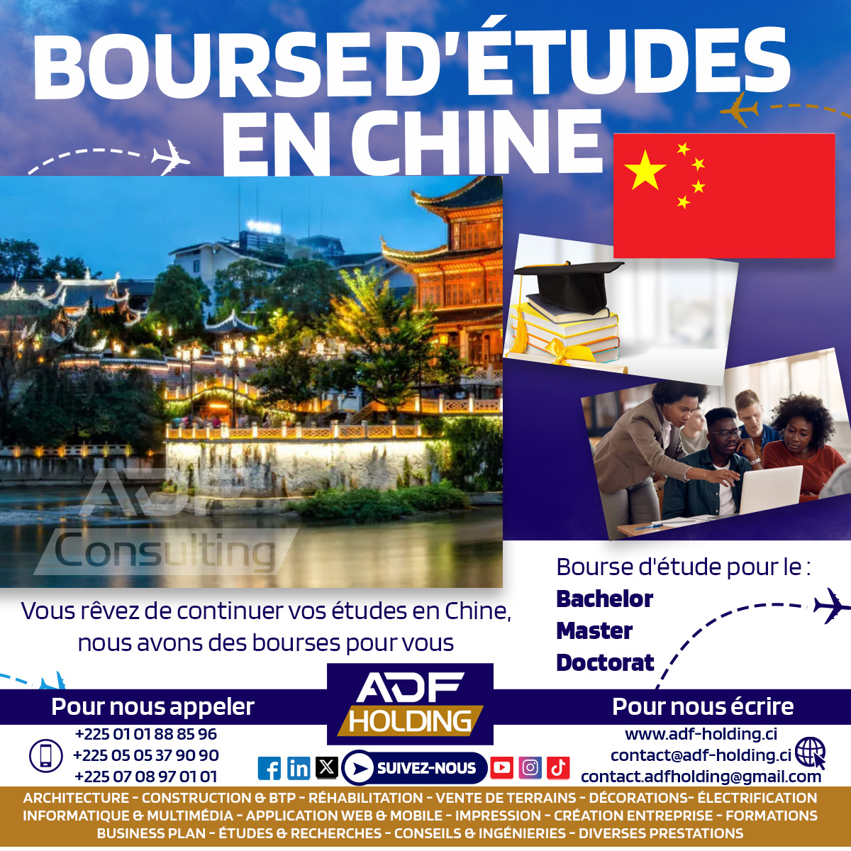 Bourses d'étude